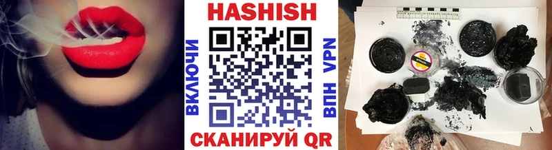 Наркотические вещества Можга Codein  Бошки Шишки  Меф  Гашиш  КОКАИН  Alpha-PVP 