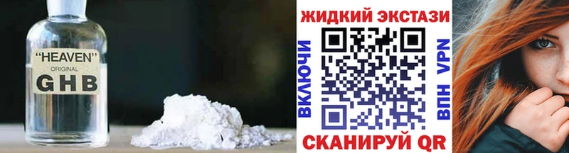 Бутират оксибутират  Можга 