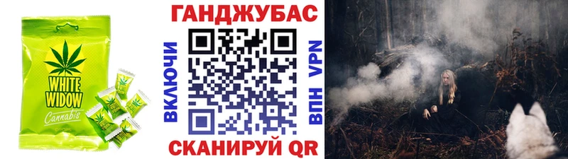 Печенье с ТГК марихуана  Можга 