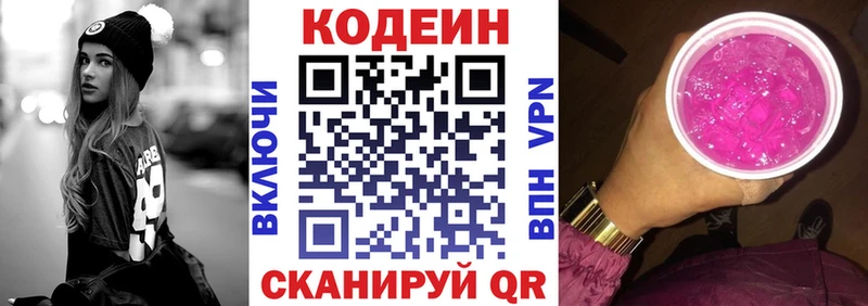 нарко площадка как зайти  Можга  Кодеин напиток Lean (лин)  купить закладку 