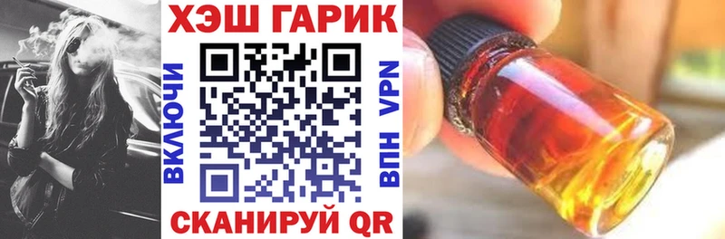 ГАШ гарик Можга