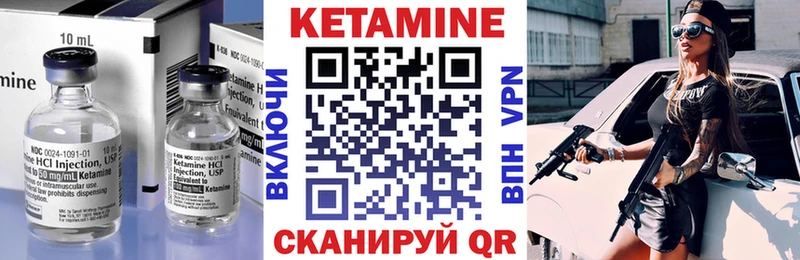 мориарти клад  кракен сайт  КЕТАМИН ketamine  Можга  что такое  