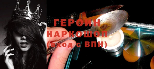 меф VHQ Богородск