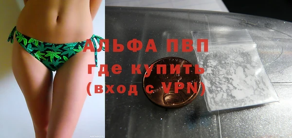 метамфетамин Киренск