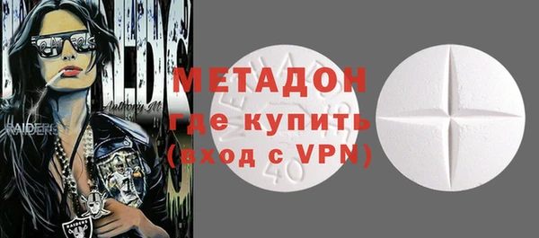 меф VHQ Богородск
