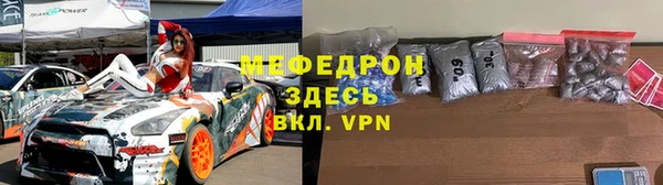метамфетамин Киренск