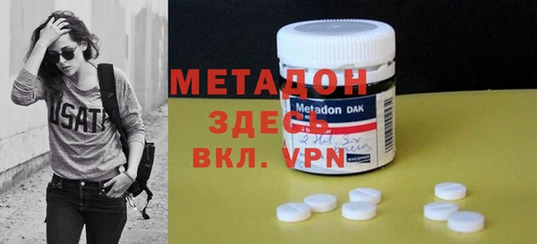 мефедрон VHQ Богданович