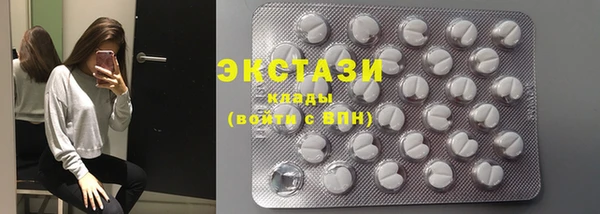прущие крисы Белокуриха