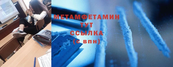 гидра Кинешма