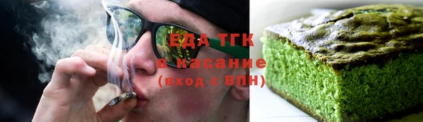 мефедрон VHQ Богданович