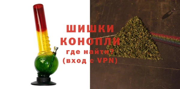 мефедрон VHQ Богданович