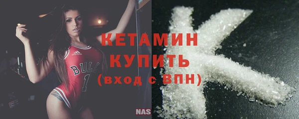 меф VHQ Богородск