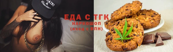 сатива Богородицк