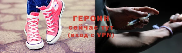 мефедрон VHQ Киреевск