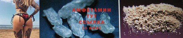 меф VHQ Богородск