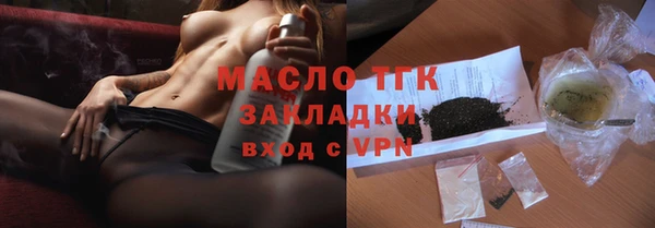 мефедрон VHQ Богданович