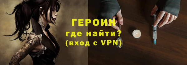 меф VHQ Богородск