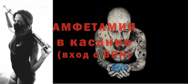 меф VHQ Богородск