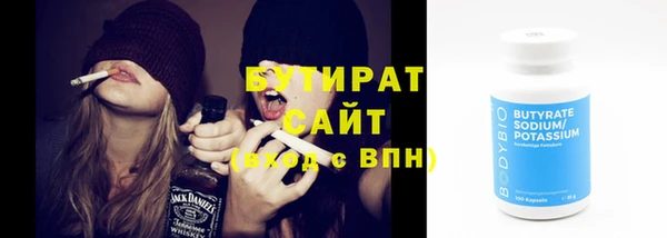 мефедрон VHQ Богданович