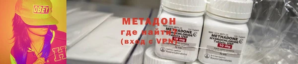 сатива Богородицк