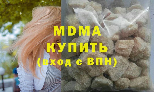 мефедрон VHQ Богданович