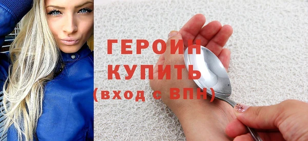 мефедрон VHQ Богданович
