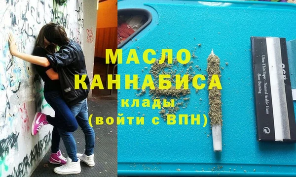 сатива Богородицк