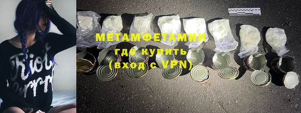 сатива Богородицк