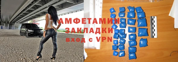 мефедрон VHQ Богданович