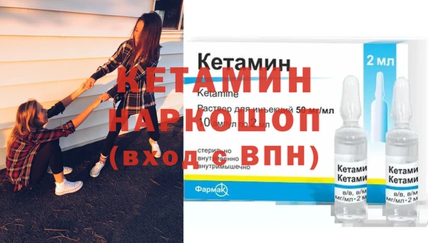 меф VHQ Богородск