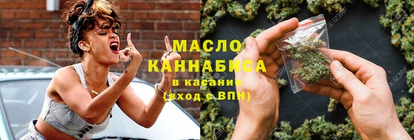 сатива Богородицк