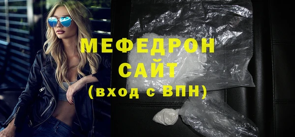 мефедрон VHQ Богданович