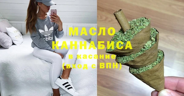 мефедрон VHQ Киреевск