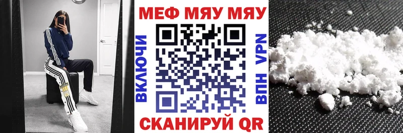 Мефедрон 4 MMC  OMG ССЫЛКА  Можга 