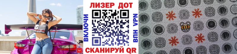 OMG рабочий сайт  Можга  Наркотические марки 1,8мг  продажа наркотиков 