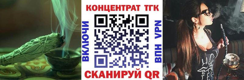 Дистиллят ТГК THC oil купить Можга